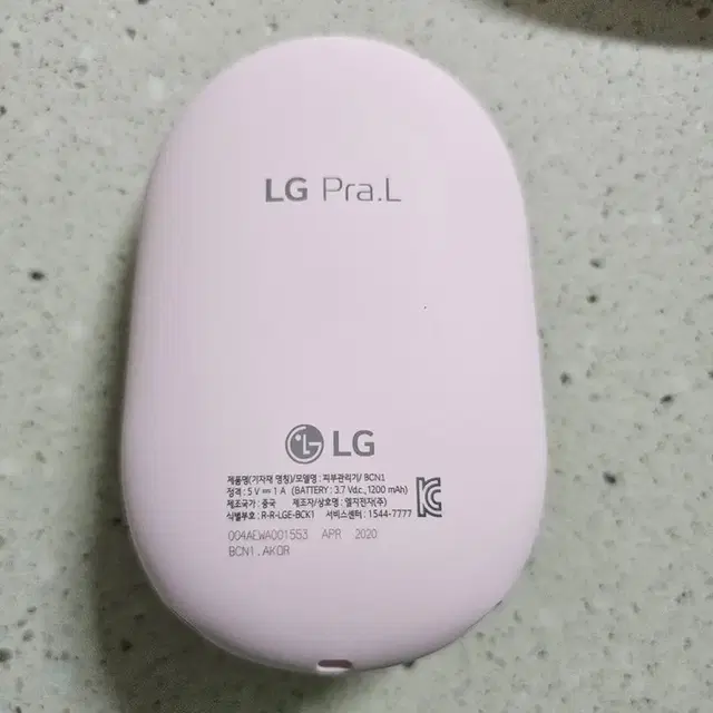 LG.pra.L 피부관리기 팔아요