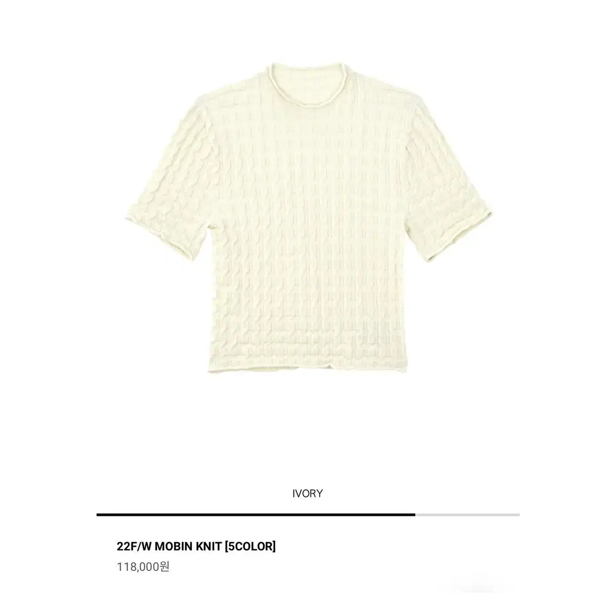 그로브 니트 mobin knit 아이보리