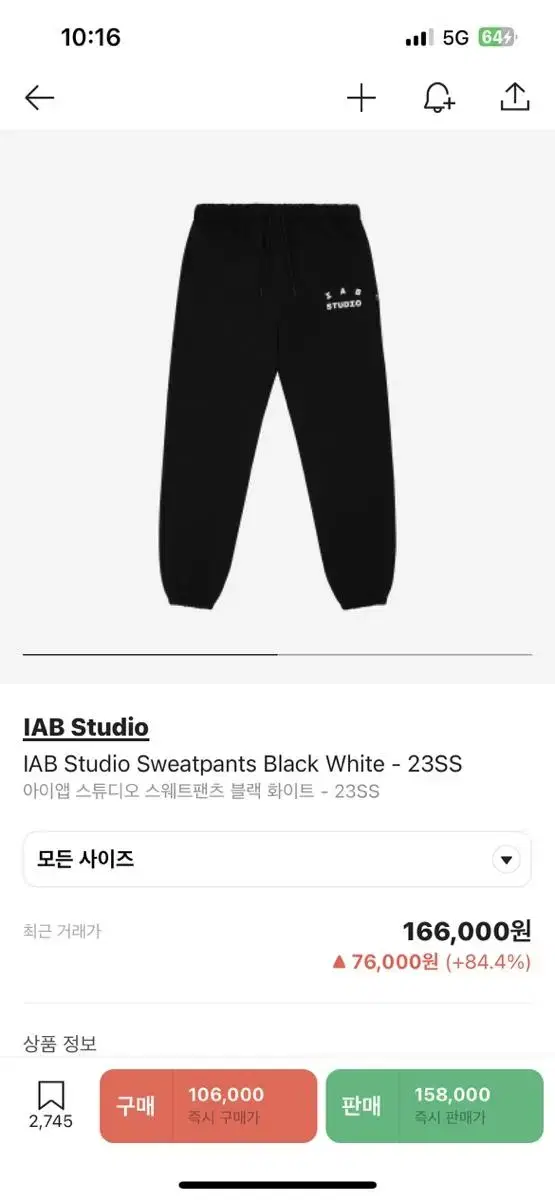 iAppstudio Jogger Pants M