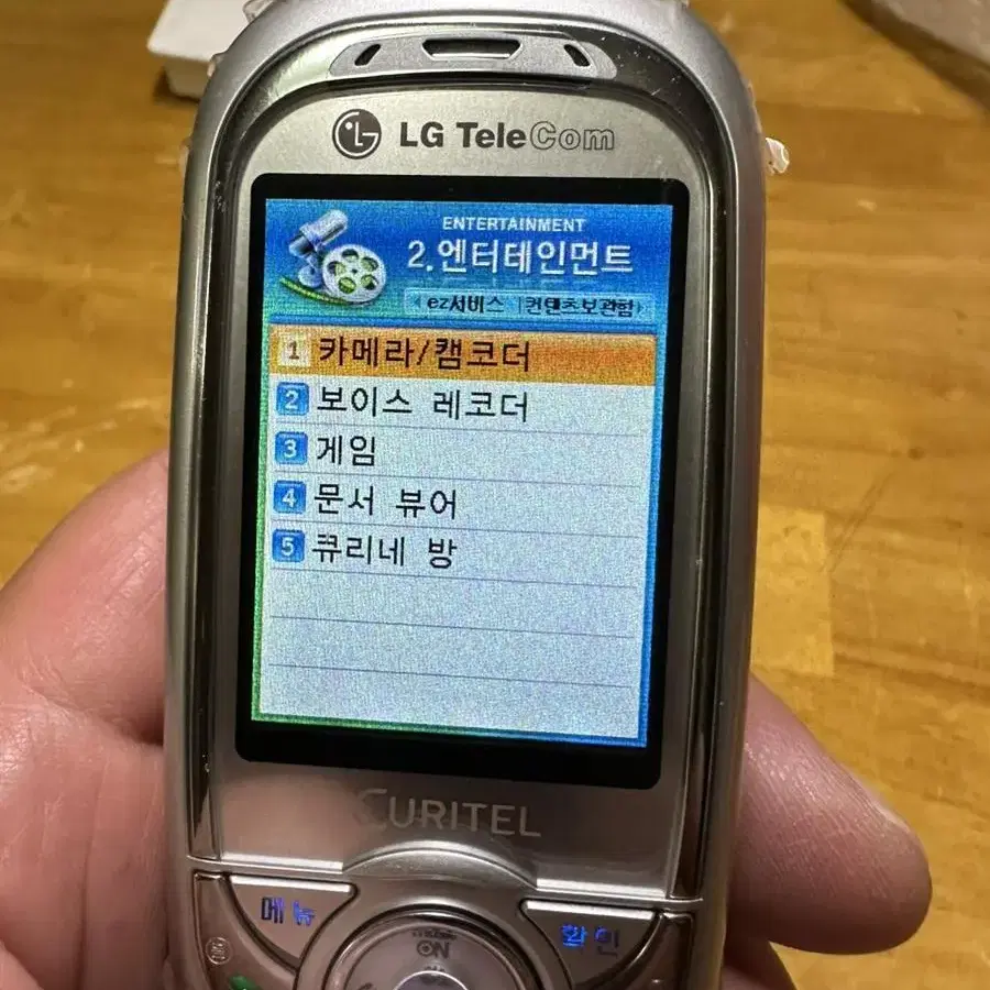 피쳐폰 팬택 PT-L1900,작동OK,충전OK,게임2종,보호필름그대로