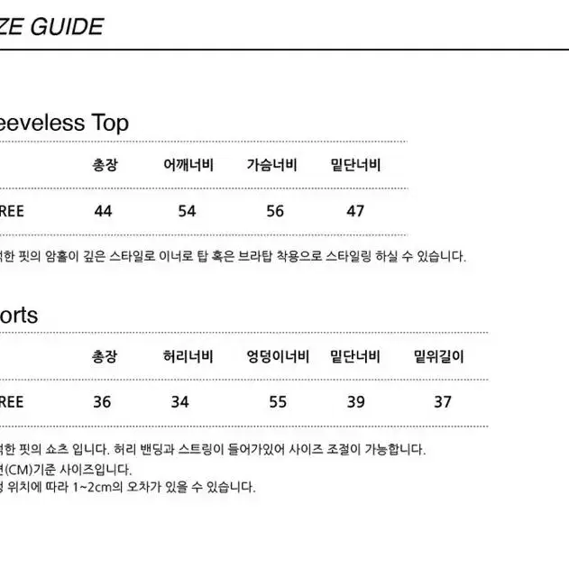 (추천!)일구구일 셋업