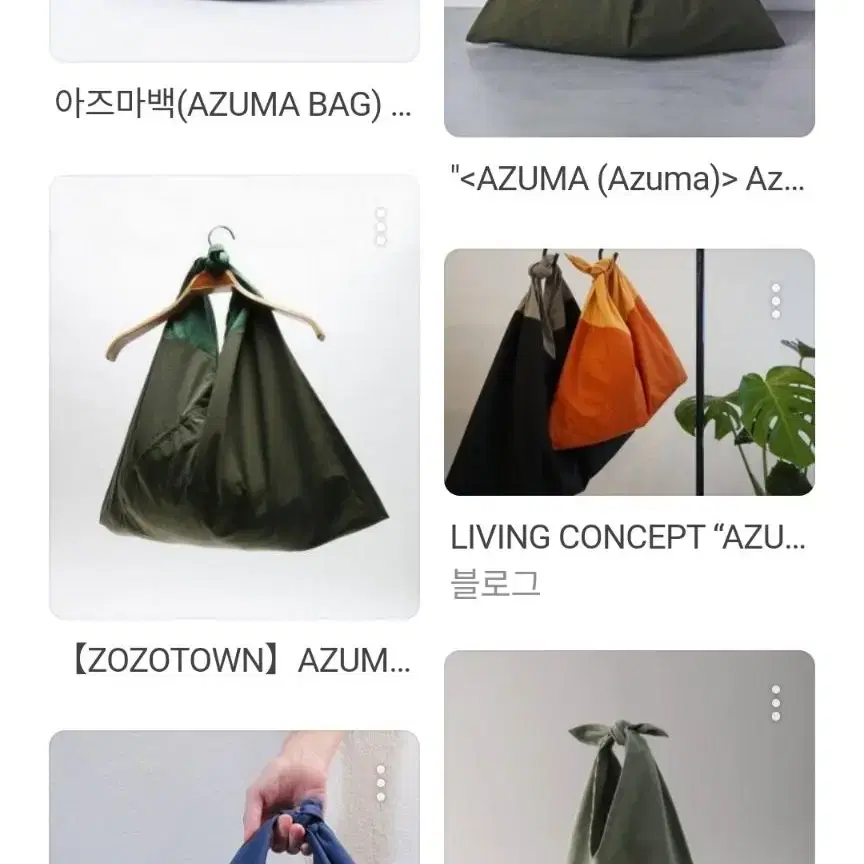 AZUMA BAG 일본 아즈마백 에코 밀리터리 접이식 가방