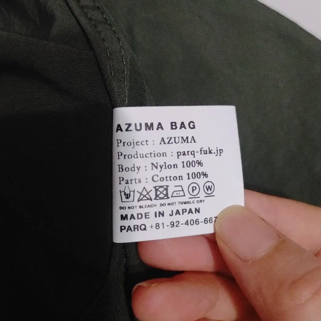 AZUMA BAG 일본 아즈마백 에코 밀리터리 접이식 가방