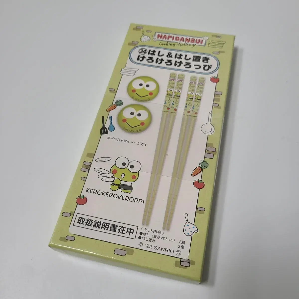 Sanrio Frog Character Kerokero Kerokeroffee Chopsticks Set of 2