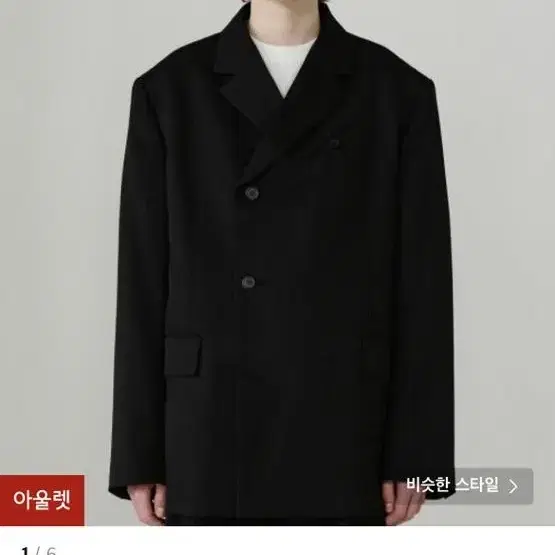 (삽니다)이에이 3BUTTON DOUBLE BLAZER Black (m)