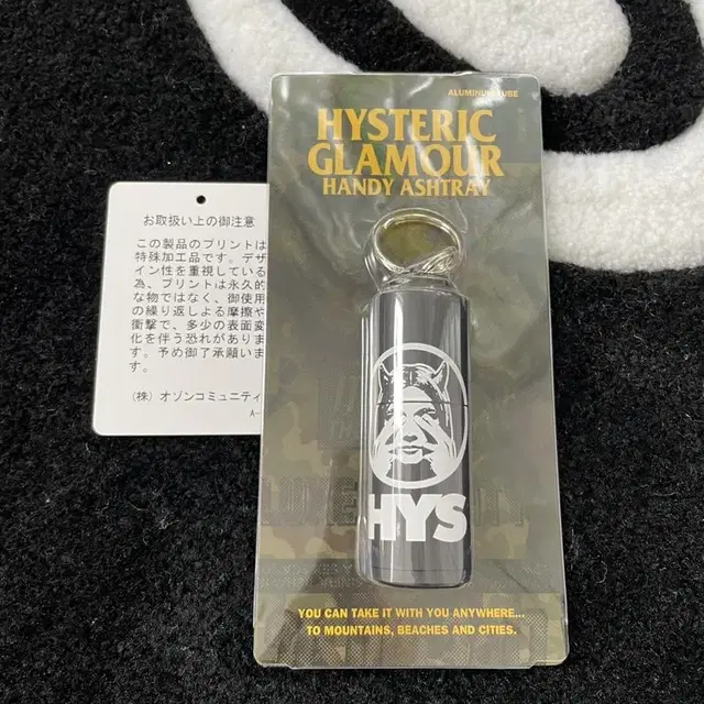 HYSTERIC GLAMOUR 히스테릭 글래머 휴대용 재떨이