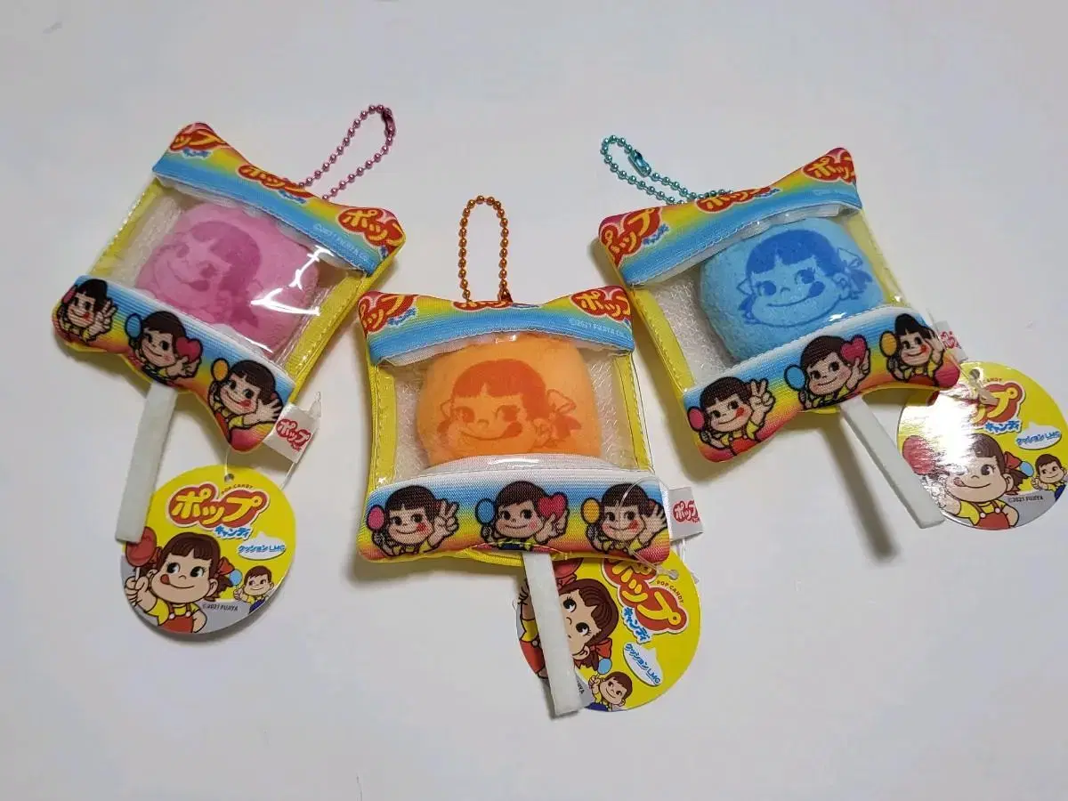 Peco Candy Keyring