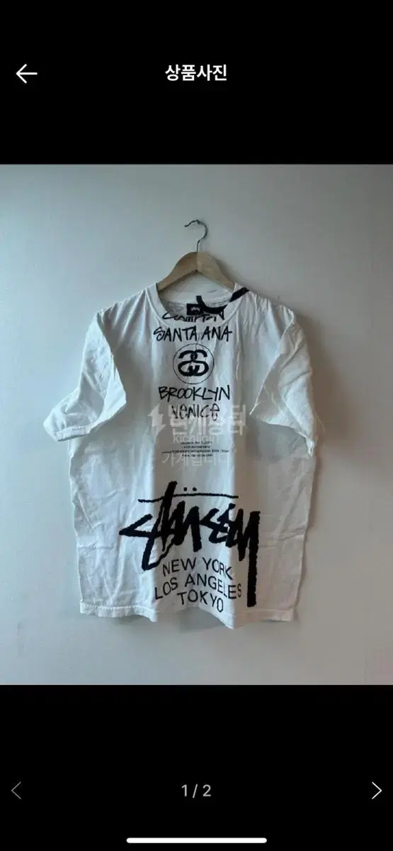 L) Stussy Takahiro vahn