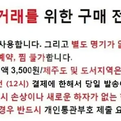 일본 아디다스 져지