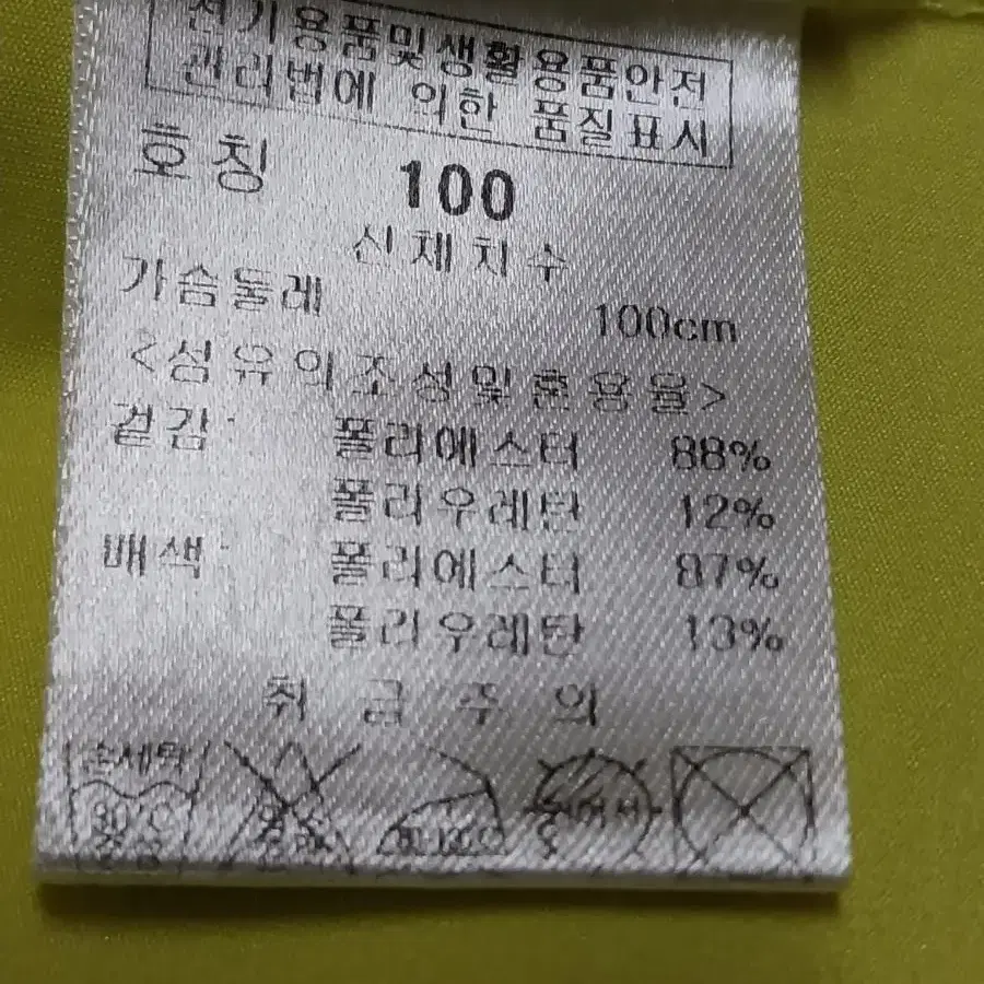 100 파사디골프 반팔티 100(L)