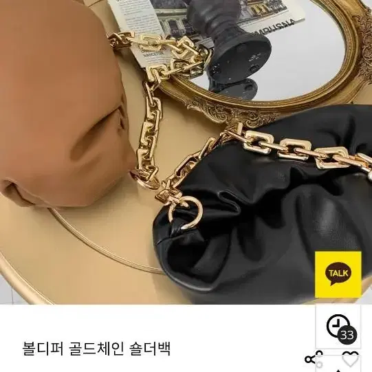 엘루시  골드체인 소가죽 숄더백골드체인 숄더백