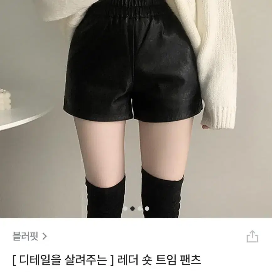 블러핏 레더 숏 트임 팬츠 일반/S