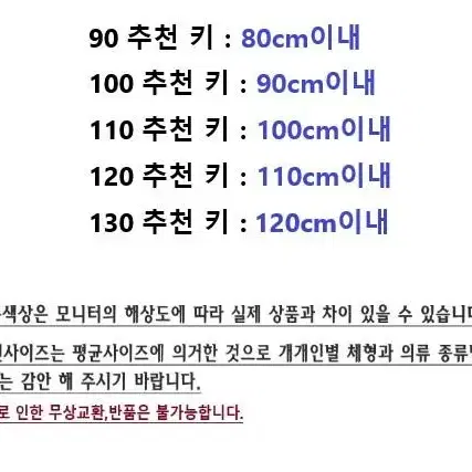 여아 데님 멜빵바지 긴팔티 세트룩 아동 청멜빵팬츠