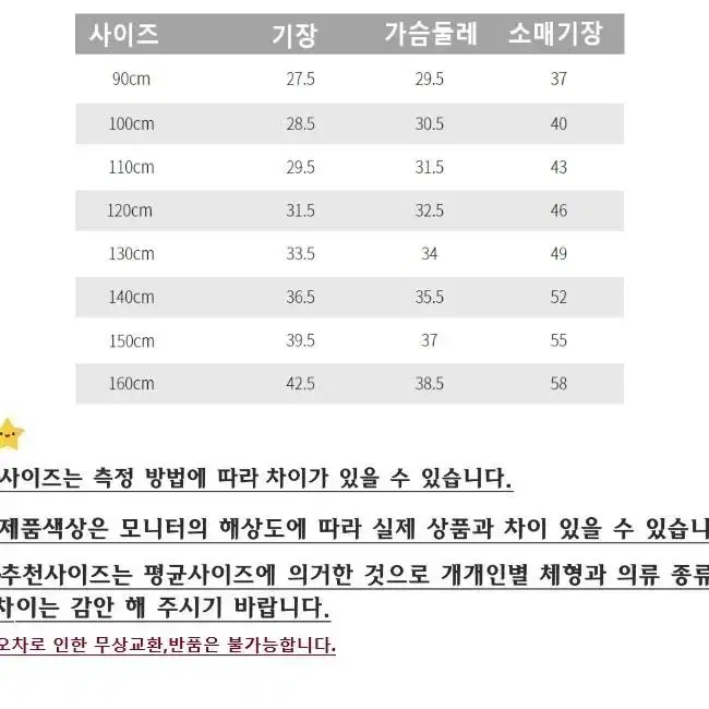 여아 투피스 주니어 가디건 캉캉 스커트 세트룩 공주치마