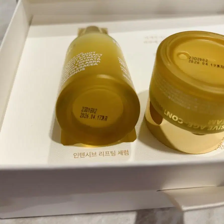 아이소이 VVIP 키트 인텐시브 리프팅 세럼 35ml + 아이크림 20m