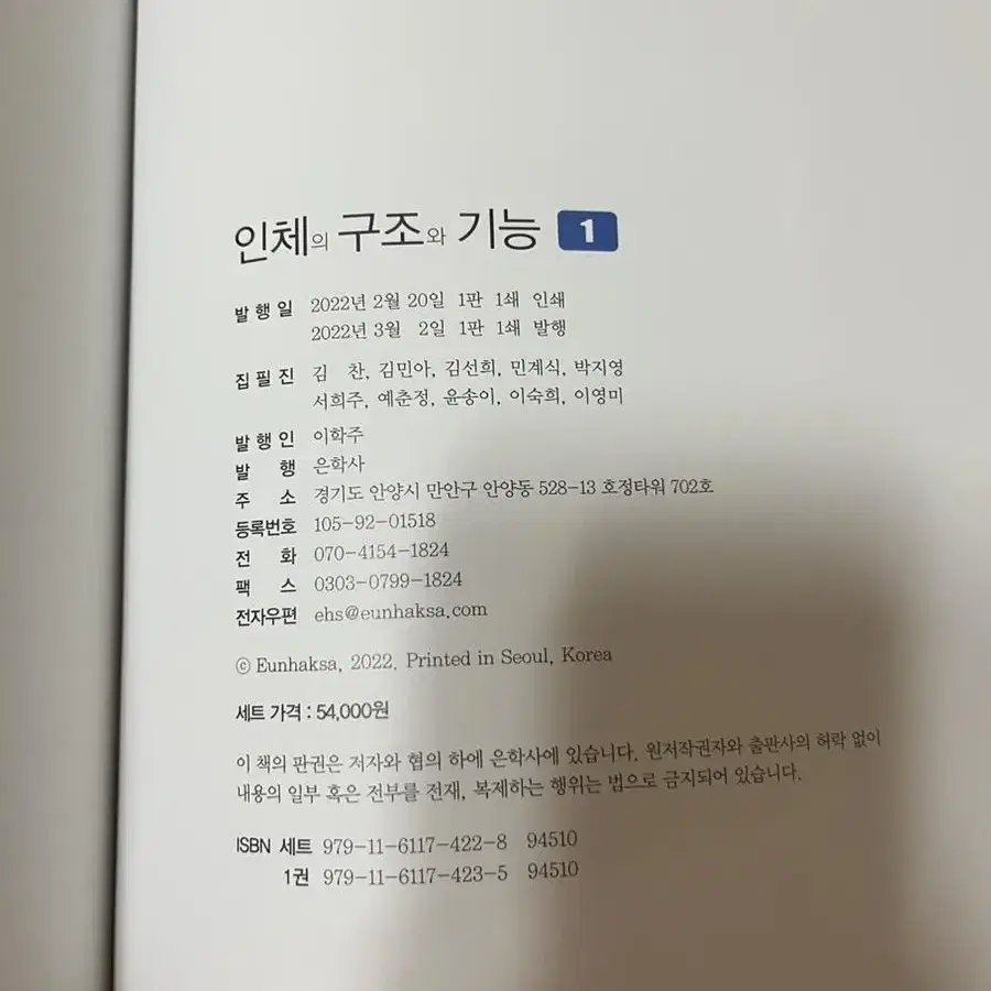 간호학과책팔아요