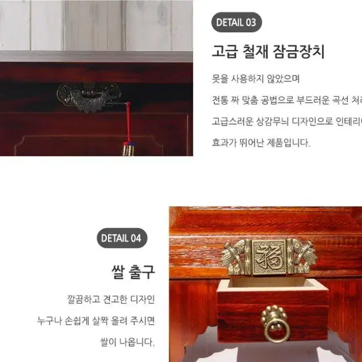 국산 오동나무 명품 원목뒤주 20KG 장인쌀통 쌀보관함 건강한 쌀독 쌀통