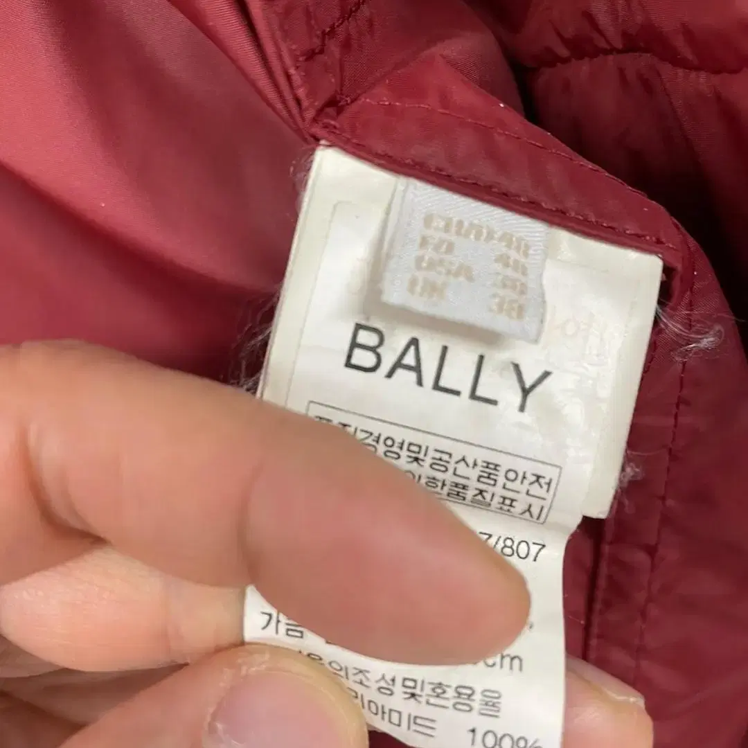 105)BALLY 발리 바람막이 자켓