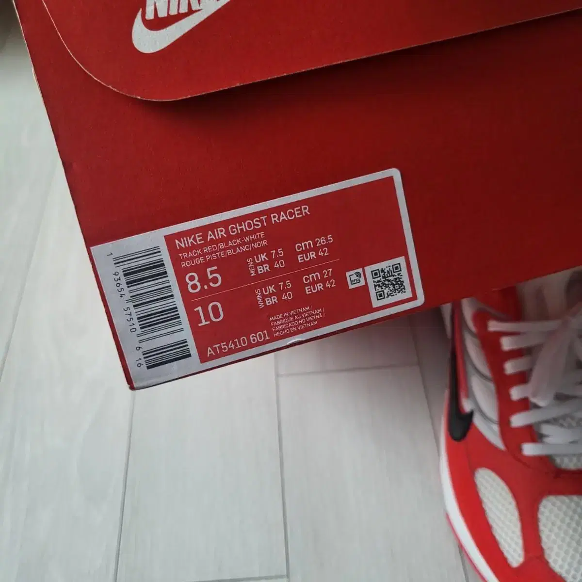 [새상품] Nike Air 고스트 레이서 Red 265mm