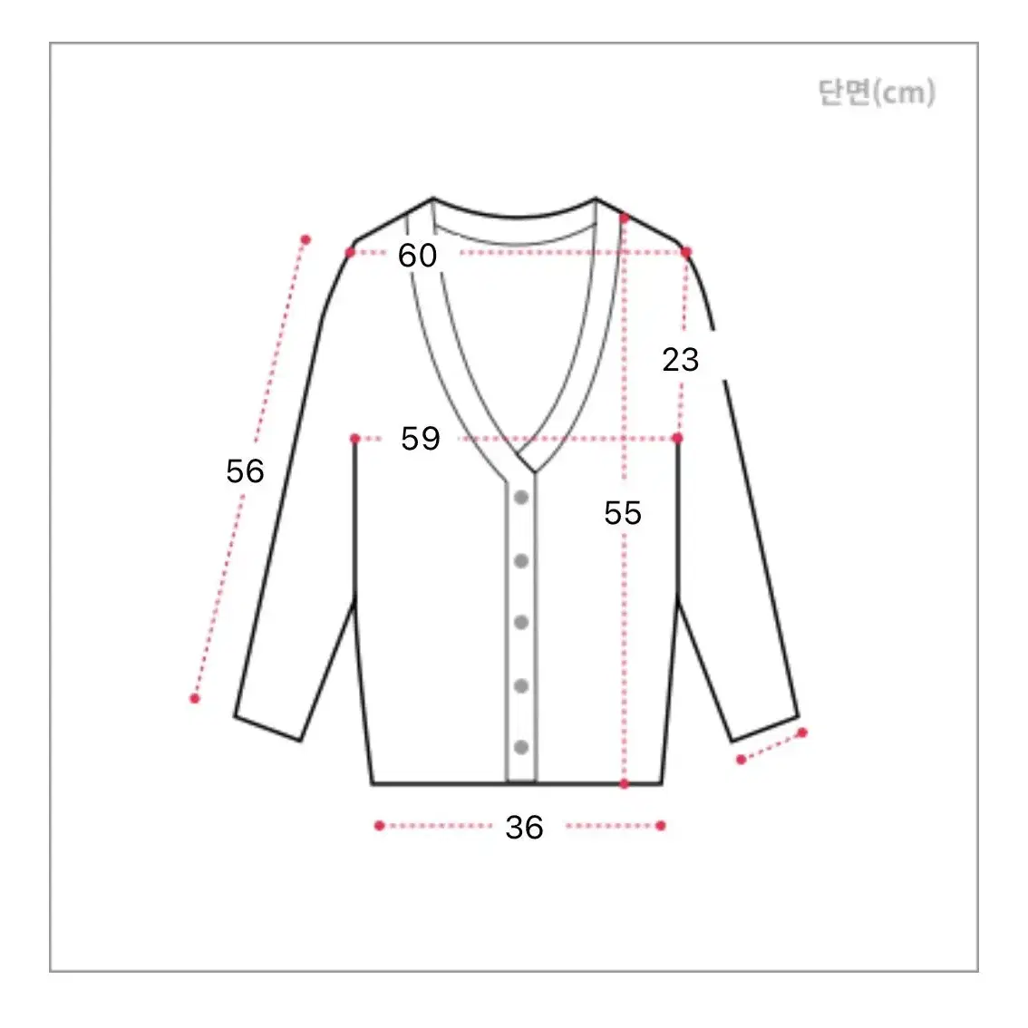 에이블리 크림치즈마켓 고퀄 베이킹 니트 집업 가디건 자켓 베이지