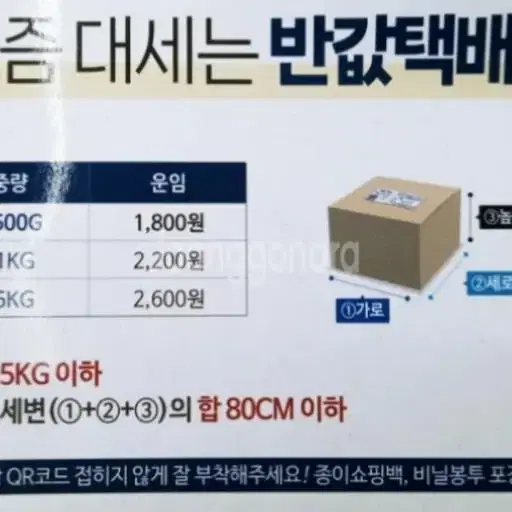 [새상품] 아임 유니 멜론 팝 틴트 4.3g