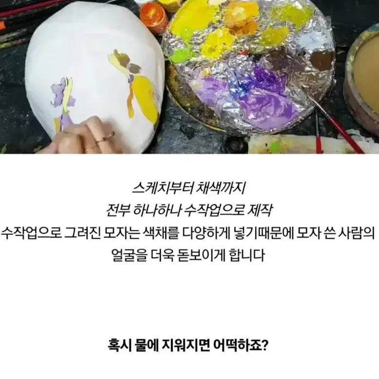 골프모자뜨레(새모자)