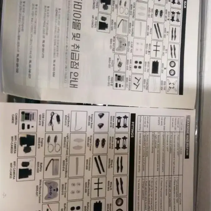 타미야코리아수입 HIMOTO 드론겸 RC카 미사용제품