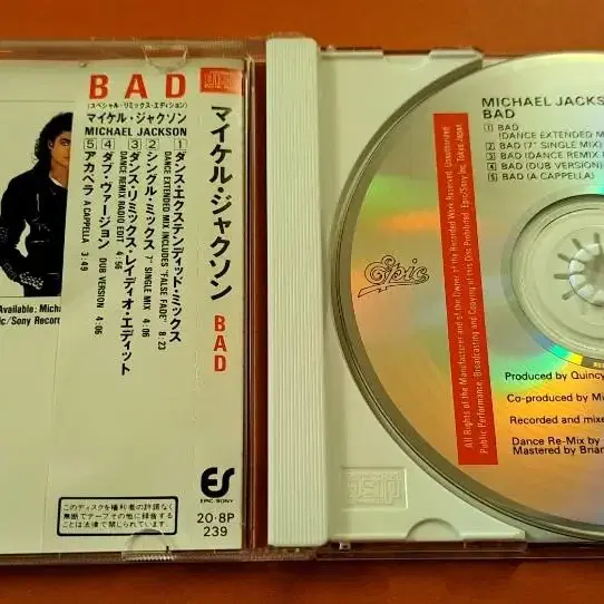 마이클잭슨 Michael Jackson 마이클 잭슨 일본 REMIX CD