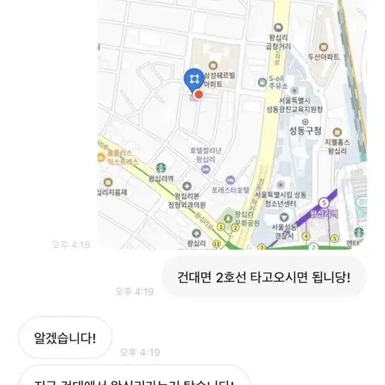 거래후기 입니다 :)