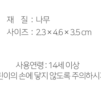 1+1 강아지 방울 고양이 야옹 원목 피규어 인테리어 장식 미니어처