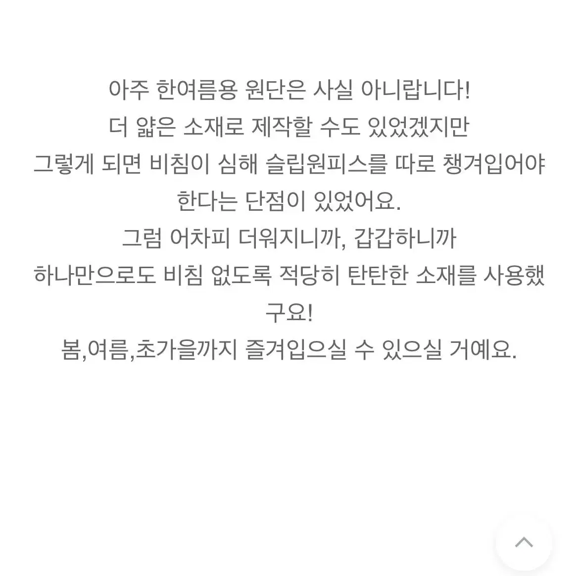 슬로우앤드 원피스 셔츠 원피스