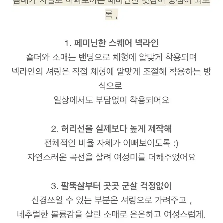 퍼빗 원피스 셔링원피스