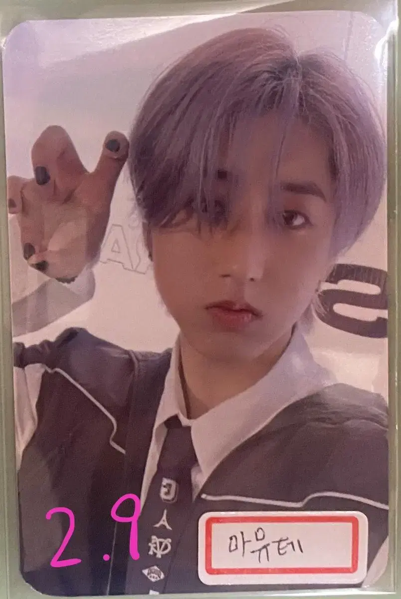 5star straykids han jisung mmt unreleased photocard