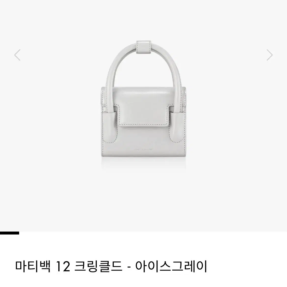 파인드카푸어 마티백12 아이스그레이