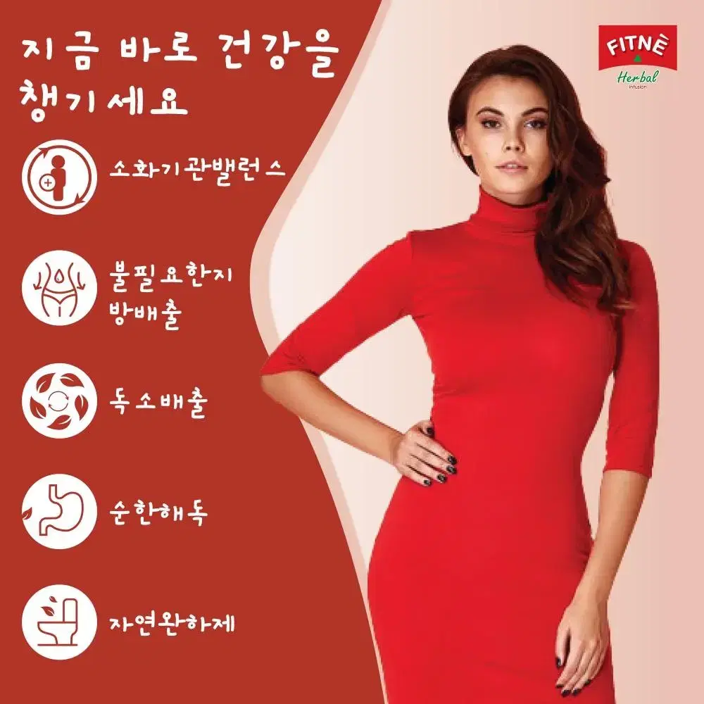 당일 발송) 태국 똥차 피트네 fitne 40입