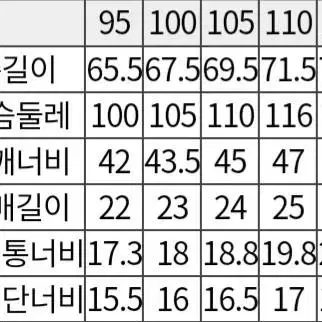 GGIO2 슬러쉬 폴로니트 초코브라운 110 (새상품)