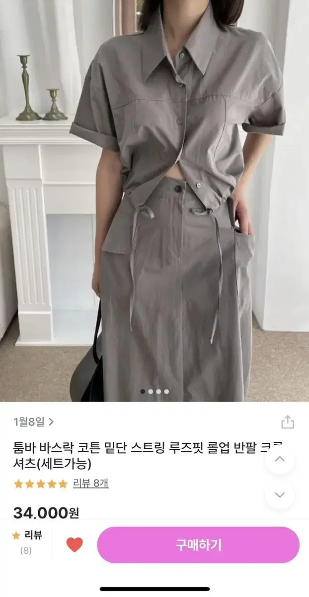 롤업 반팔 크롭 셔츠 블랙