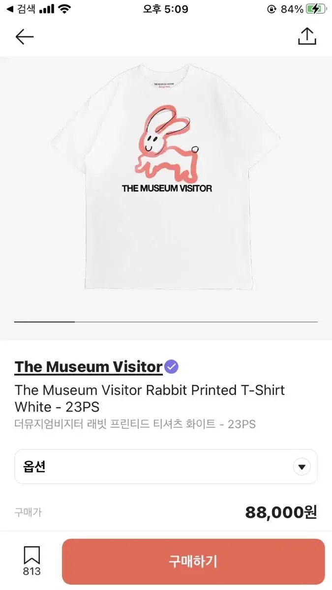 TheMuseumVisitor Levitt Short-Sleeved T-Shirt Size L (One Size)