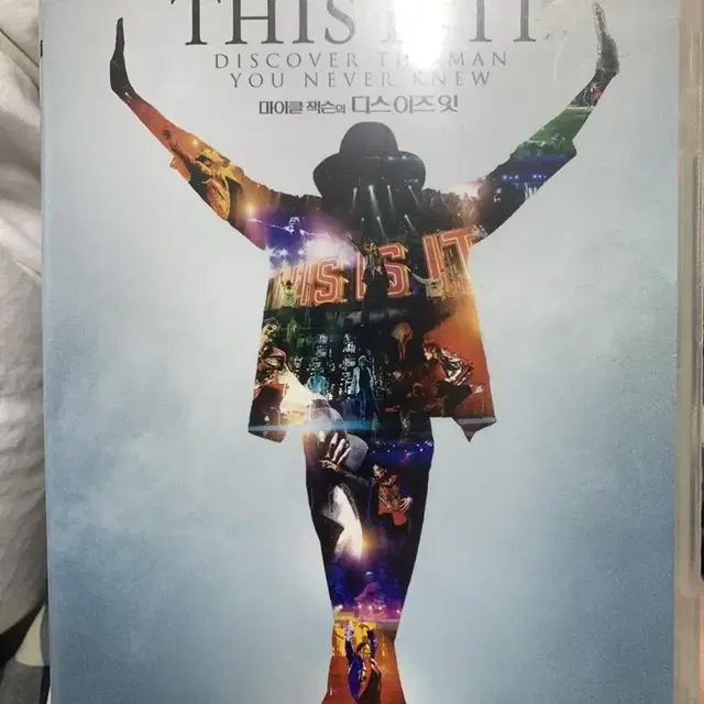 마이클 잭슨 This Is It dvd 콘서트 디비디