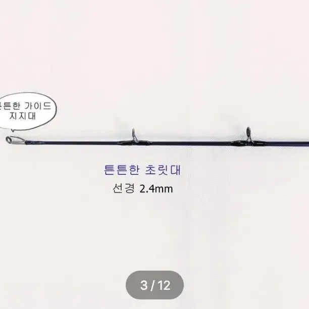 (306번)참돔,부시리,삼치낚시대150호-2.4m+하드낚시대가방130cm