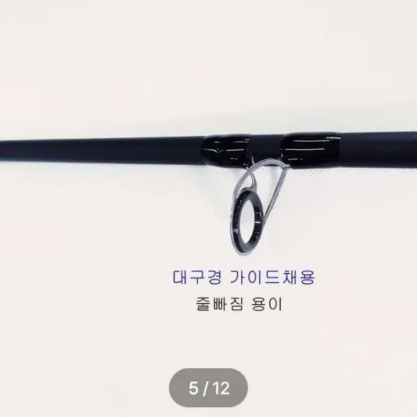 (306번)참돔,부시리,삼치낚시대150호-2.4m+하드낚시대가방130cm