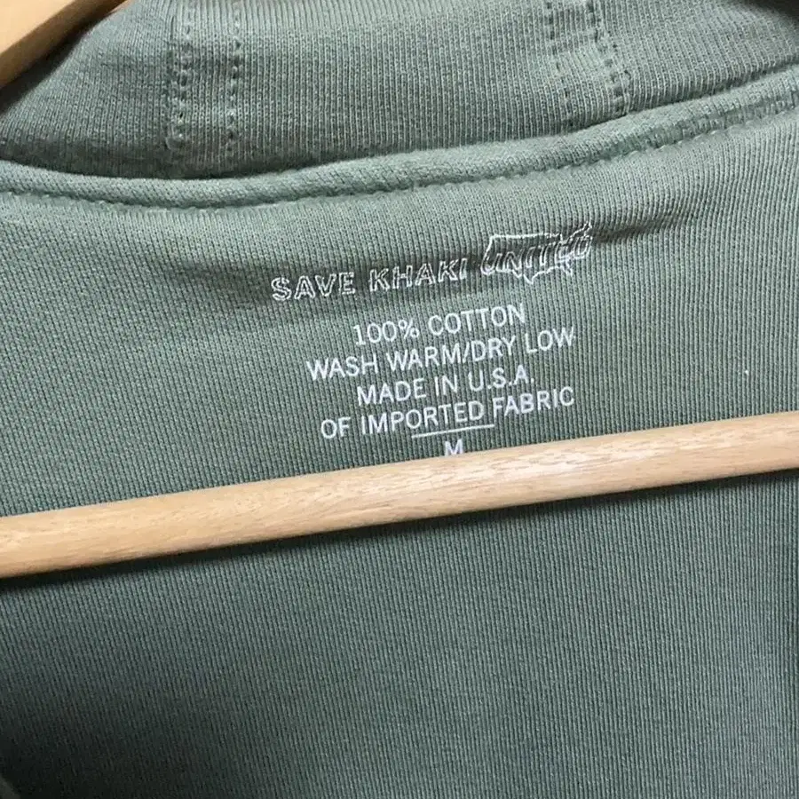 야상 자켓 세이브카키 save khaki united m65