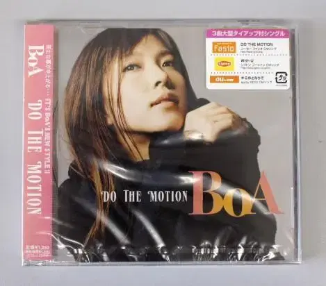 BoA 보아 일본 CD Do the motion 미개봉