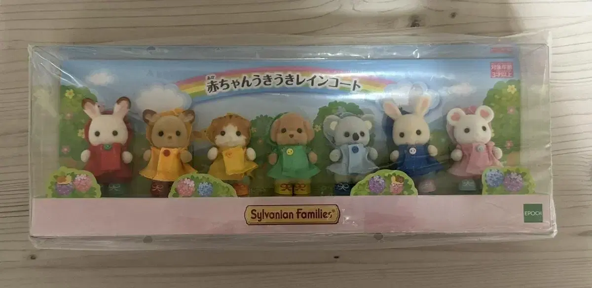 Sealed Sylvanian Families Raincoat