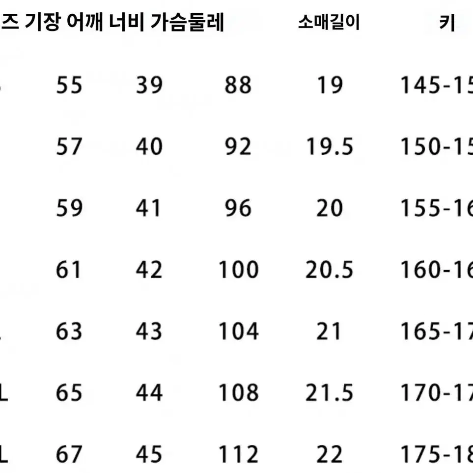 프세카 니고 12시나이트코트 아키야마 미즈키 코스프레 세트 판매 + 가발