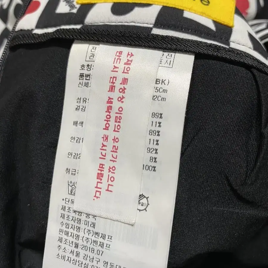 벤제프 골프 치마 70