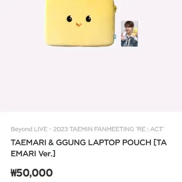 탬아리&꿍 laptop 파우치