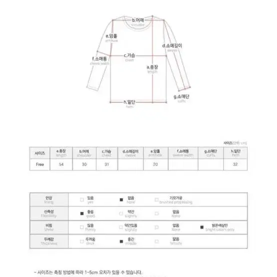 (새상품) 와플면 나시 민소매 슬리브리스