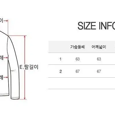 폴링 밀리건 아노락+조거팬츠 세트 5color