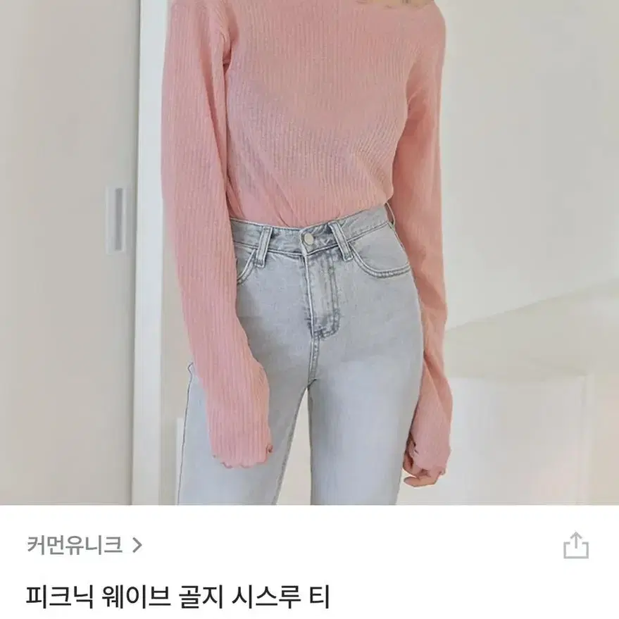 프릴오프숄더티